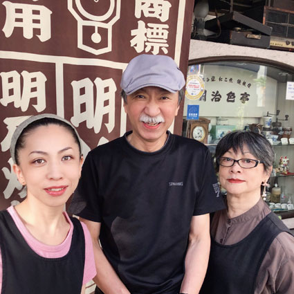 お好み焼 明治色亭（めじろてい）