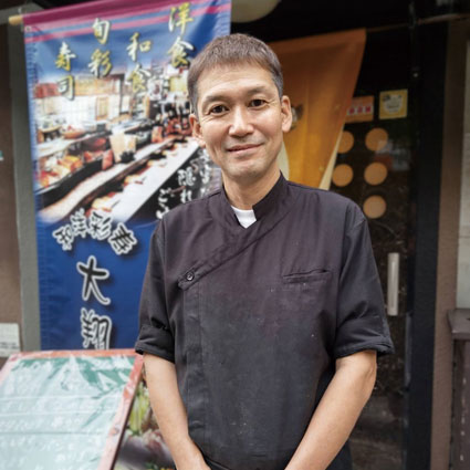 和洋彩寿 大翔（たいしょう）